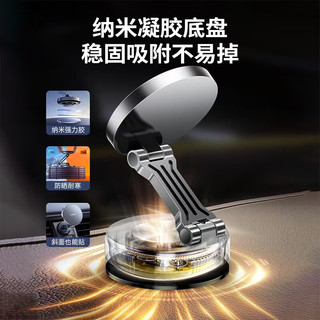 LEEIOO/乐益 磁吸车载手机支架 真空吸盘式 适用特斯拉