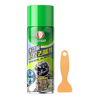 易驹 除胶剂 450ml 1瓶