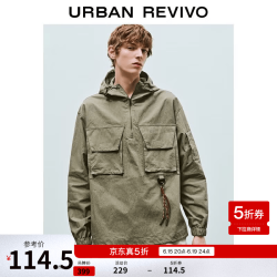 UR UR 男城市游猎绳编装饰超宽松罩衫 UML250060