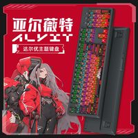 百亿补贴：达尔优 EK819 有线机械键盘