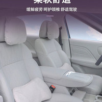 丽田 零跑B01B10 头枕腰靠颈枕护颈配件