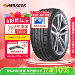 Hankook 韩泰 K127B 225/50R18 95W 防爆胎 适配宝马X1/X2/艾力绅