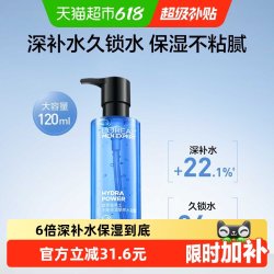 巴黎欧莱雅 水能保湿系列 男士水能保湿酷爽水凝露  120ml