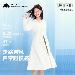 美力城 女士防晒连衣裙 604