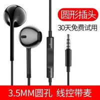 senhomtog 耳机有线半入耳式typec接口适用于小米华为荣耀苹果手机