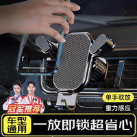 FGHGF 车载手机支架汽车出风口重力导航手机支撑架卡通伸缩支架 出风口单手取放