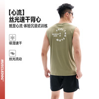 肌肉狗 心流男款无袖T恤