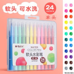 晨光 软头水彩笔软头24色36色48色粗细两用彩色画记号笔安全涂鸦幼儿园套装美术学生绘儿童无毒可水洗画