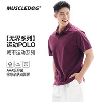 肌肉狗 男款POLO衫抗菌速干运动短袖
