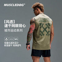肌肉狗 男款速干网眼运动背心