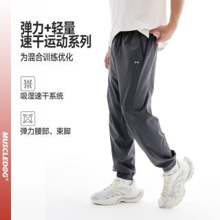肌肉狗 全能综训速干弹力运动长裤 男款 束脚宽松训练裤