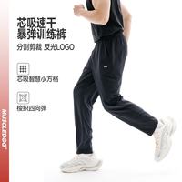 肌肉狗 男款速干运动长裤