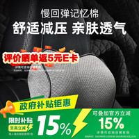 布雷什 汽车头枕靠枕 车用颈枕靠垫 灰色 ML 适用于小米SU7