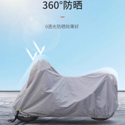 首力家居 首力 摩托车车罩 180*120cm