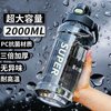 收米 塑料冷水壶 2.0L 黑色