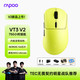 雷柏 VT3 V2版 中大手无线/有线双模游戏鼠标 轻量化PAW3950引擎三角洲行动fps吃鸡电竞 炽光黄