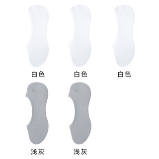 宜而爽 男款网眼抗菌船袜 白色3双+浅灰2双 均码