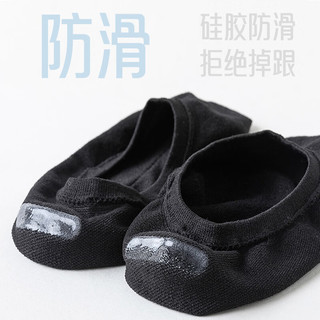宜而爽 男款网眼抗菌船袜 白色3双+浅灰2双 均码