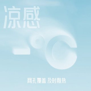 宜而爽 男款网眼抗菌船袜 白色3双+浅灰2双 均码