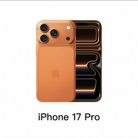 Apple iPhone 17 Pro 手机官方旗舰店全新官方正品全国联保