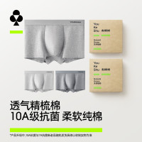 YOUKESHU 男士纯棉抗菌四角内裤 高弹精梳棉3条