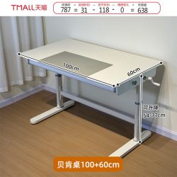 CAROCC pocowell大白桌 实木儿童学习书桌 桔色
