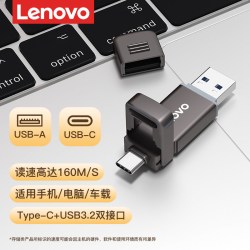 联想 U盘大容量高速USB3.0即插即用电脑手机 32G