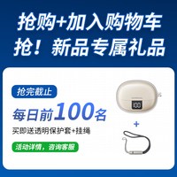 小音享 R15耳夹式蓝牙耳机2026新款政府补贴超长续航大电量不入耳