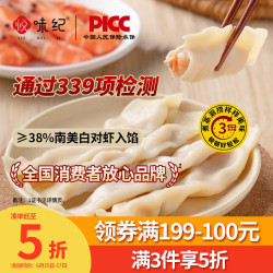 悦味纪 速食 虾饺虾滑扯宽面条