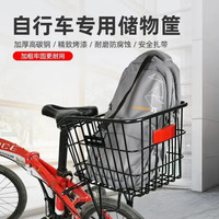 OIMG 宠物自行车后座狗狗猫咪专用遛狗筐 无配件黑色车筐
