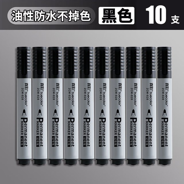 真彩 粗头 黑色丨1盒