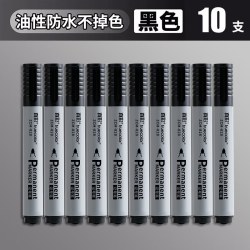 真彩 粗头 黑色丨1盒