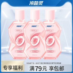 冷酸灵 画甜漱口水250ml*3