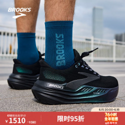 BROOKS Glycerin max 男款跑鞋