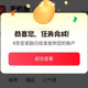 京东手机圈，关注9京豆