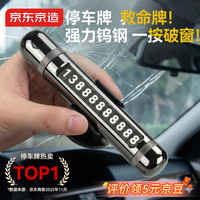 京东京造 一秒破窗神器 汽车安全锤 内嵌式割刀 三合一号码安全锤