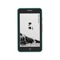 国文 S1Pro 迷你电子书阅览器4.26英寸墨水屏电子阅读器32G水墨屏电纸书小说看书