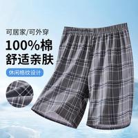 宜而爽 男士睡裤 秋冬新款