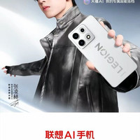 联想 Y70 2K猎速电竞屏 8000mAh星环电池 5G手机12+256G