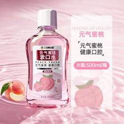 三金 西瓜霜漱口水500ml 大瓶不辣口不刺激不含氟清新口气口臭护龈