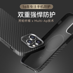 DEFENSE 适用iPhone14/13系列 臻享凯夫拉手机壳 内里奢侈拼皮