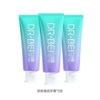 贝医生 DR.BEI防蛀健齿牙膏减少牙垢成人正畸含氟牙膏3支装