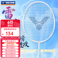 VICTOR 胜利羽毛球拍全碳素9500pro超轻碳纤维小铁锤进攻型单拍大铁锤pro