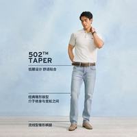 Levi's 冰酷系列 502标准锥形牛仔裤