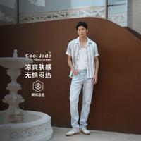 Levi's 冰酷系列 502标准锥形牛仔裤