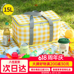 贝傅特 保温野餐包 15L 便携折叠冷藏手提箱