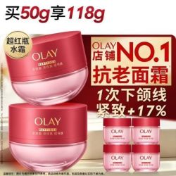 OLAY 胜肽专研紧致轻润面霜 第五代 50g（赠68g 到手118g）