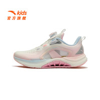 安踏儿童运动鞋 旋钮扣缓震足弓PRO 35码 纸莎白/雪糕粉