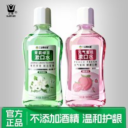 三金 西瓜霜漱口水500ml茉莉葡萄蜜桃清新口气不添加酒精温和护龈