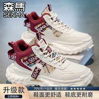 森马 厚底增高 白色 男士休闲鞋